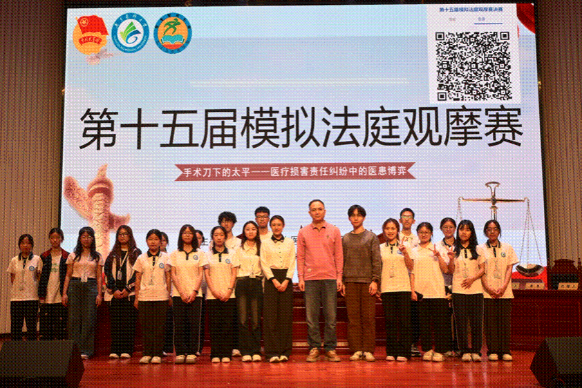 2025-11-20 17:52:00.676000