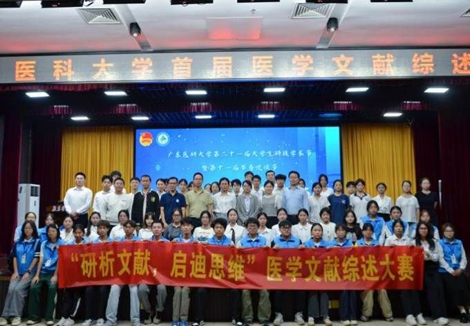 2025.10.31首届医学文献综述大赛（周沁楠 摄） (7)