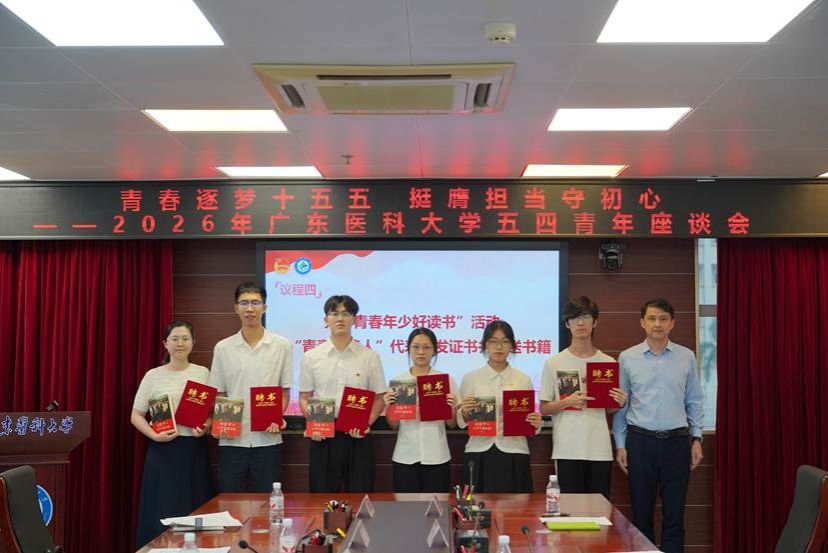 2026.4.28五四青年座谈会肖炜颜大胜参加（周圆 摄） (10)