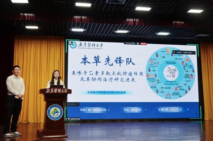 2025.10.31首届医学文献综述大赛（周沁楠 摄） (25)