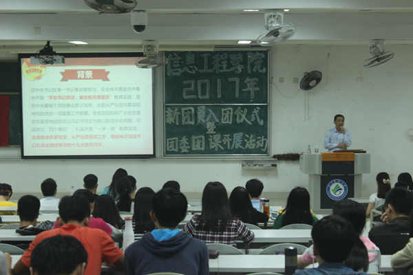 活动现场
