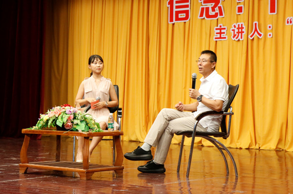 主持人与雷殿生老师进行交流