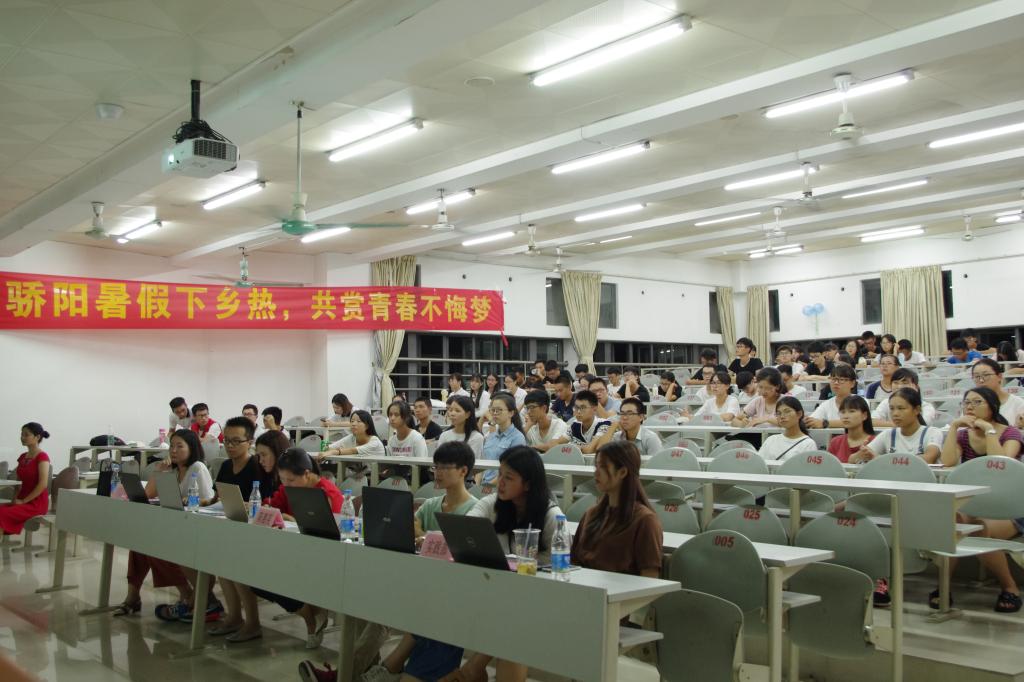 大会现场