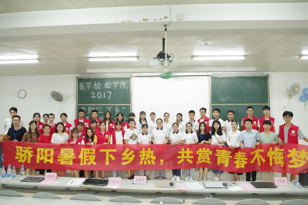 大合照